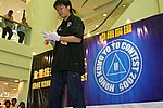 hkyc20050814296.JPG