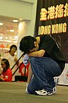 hkyc20050814310.JPG