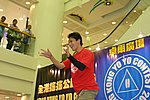 hkyc20050814322.JPG