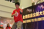 hkyc20050814325.JPG