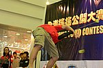 hkyc20050814333.JPG