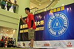 hkyc20050814348.JPG