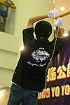 hkyc20050814361.JPG