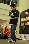 hkyc20050814370.JPG