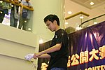 hkyc20050814384.JPG