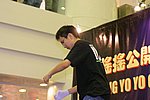 hkyc20050814385.JPG