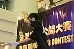 hkyc20050814391.JPG