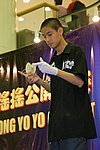 hkyc20050814408.jpg