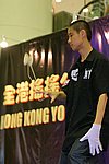 hkyc20050814410.jpg