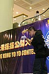 hkyc20050814412.jpg