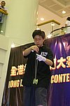 hkyc20050814427.jpg