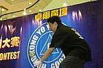hkyc20050814432.jpg