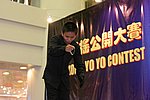 hkyc20050814435.jpg