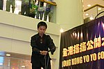 hkyc20050814437.jpg