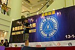 hkyc20050814490.jpg
