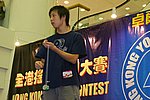 hkyc20050814505.jpg