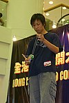hkyc20050814506.jpg