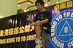 hkyc20050814508.jpg
