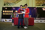 hkyc20050814570.jpg