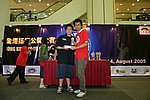 hkyc20050814572.jpg