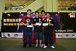 hkyc20050814573.jpg