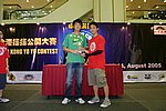 hkyc20050814588.jpg