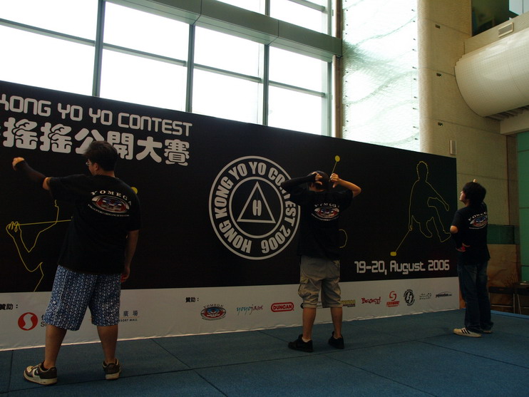 hkyc20060819a_118.JPG