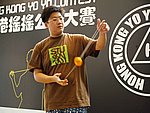 hkyc20060819a_067.JPG