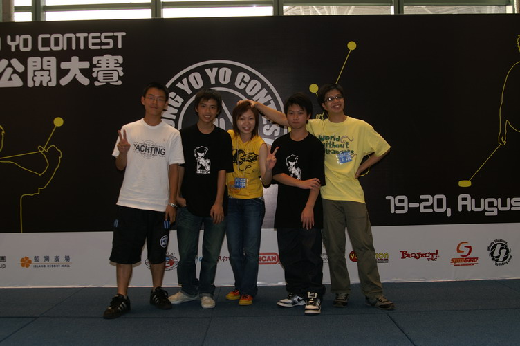 hkyc20060819b_207.JPG