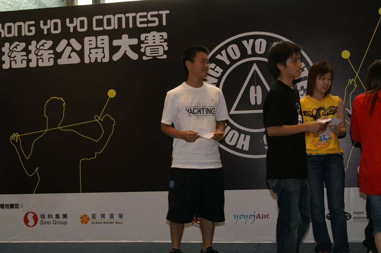 hkyc20060819b_210.JPG