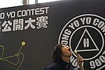 hkyc20060819b_143.JPG