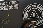 hkyc20060819b_144.JPG