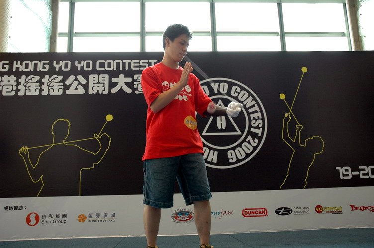 hkyc20060819c_084.JPG