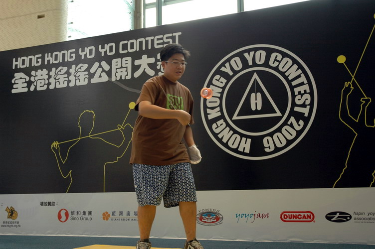 hkyc20060819c_113.JPG