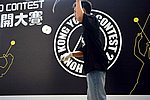 hkyc20060819c_104.JPG