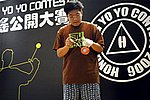 hkyc20060819c_115.JPG