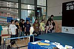 hkyc20060819c_169.JPG