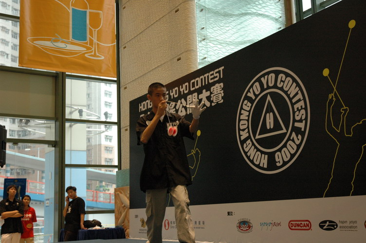 hkyc20060820a_146.JPG