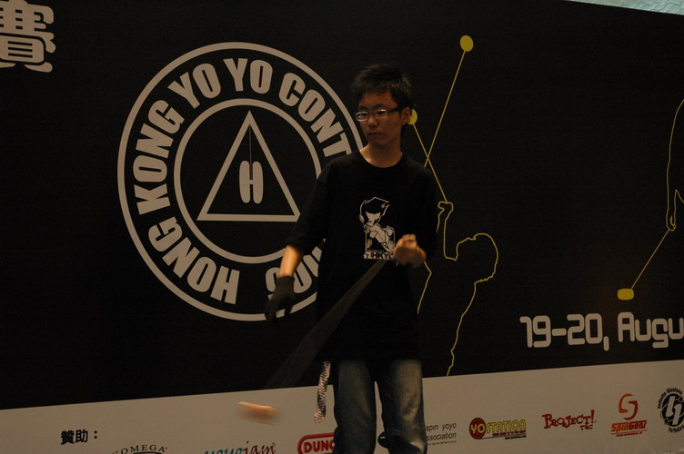 hkyc20060820a_223.JPG