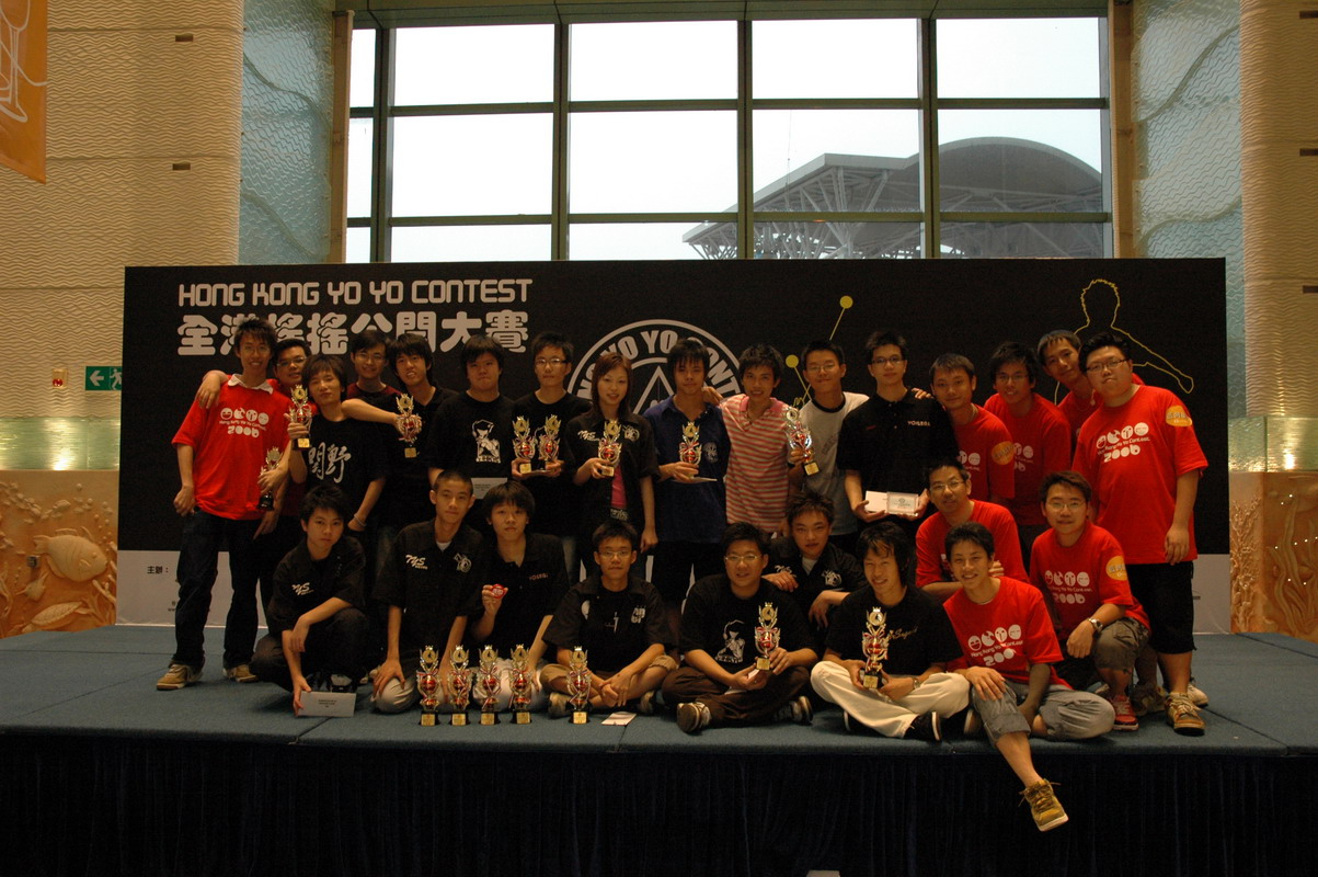 hkyc20060820a_411.JPG