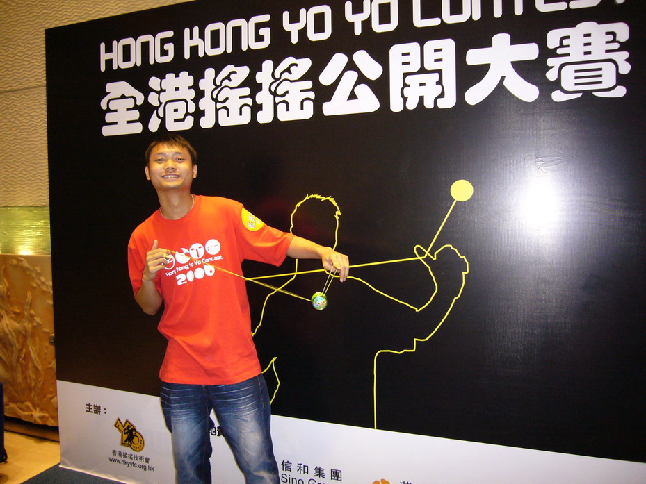 hkyc20060820a_413.JPG