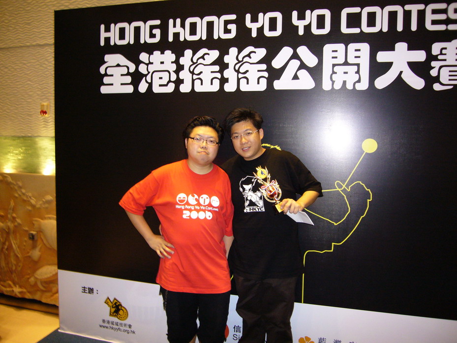 hkyc20060820a_414.JPG