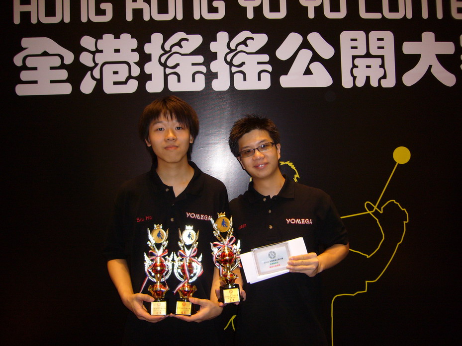 hkyc20060820a_430.JPG