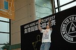 hkyc20060820a_101.JPG