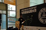 hkyc20060820a_125.JPG