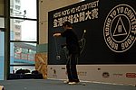hkyc20060820a_168.JPG