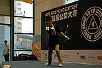 hkyc20060820a_185.JPG