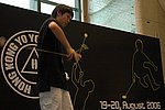 hkyc20060820a_274.JPG