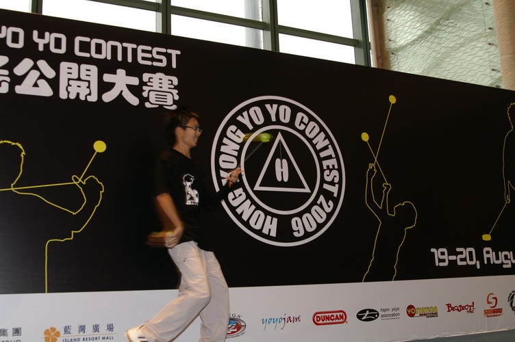 hkyc20060820b_169.JPG