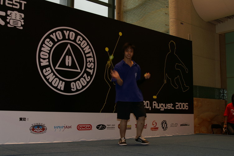 hkyc20060820b_230.JPG